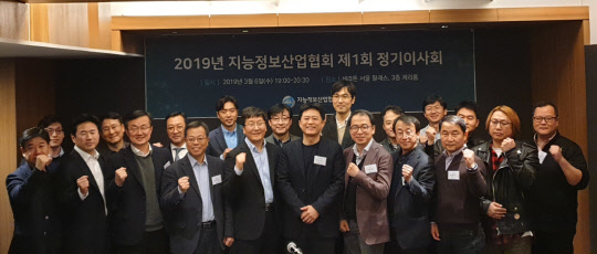 지능정보산업협회가 6일 저녁 서울 서초구 팔래스호텔에서 정기이사회를 열고 장홍성 SK텔레콤 IoT/데이터사업단장을 협회장으로 선임했다. 협회 관계자들이 기념사진을 찍고 있다.  지능정보산업협회 제공